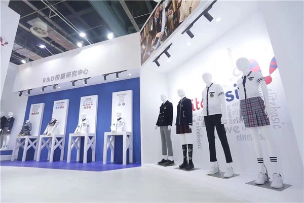 elitebasic（衣俪特）参加上海校服展了