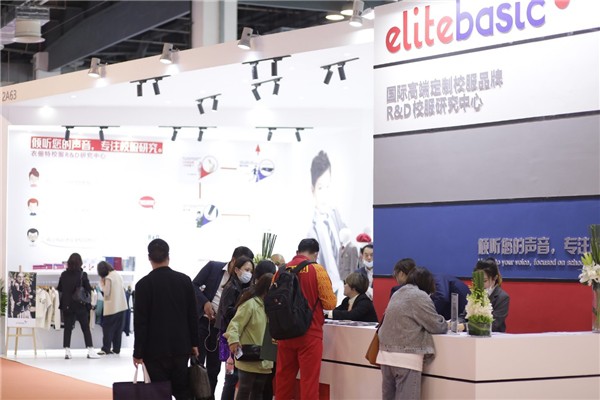 elitebasic（衣俪特）参加上海校服展了