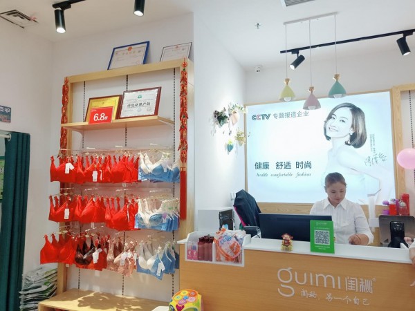 开闺秘内衣加盟店,让她找到人生的正确路