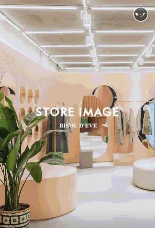 2021碧淑黛芙品牌秋冬订货会  诚邀您的莅临