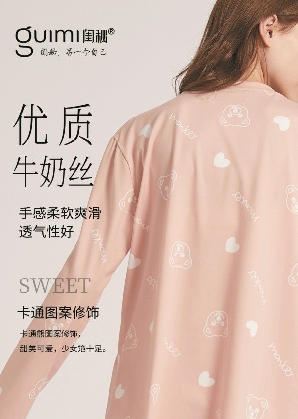 内衣加盟多少钱?闺秘内衣免加盟费,开店赚钱很简单!