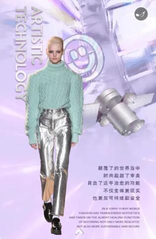 ANOTHER ONE女装2021秋季新品发布会即将开幕!邀你探索新机!