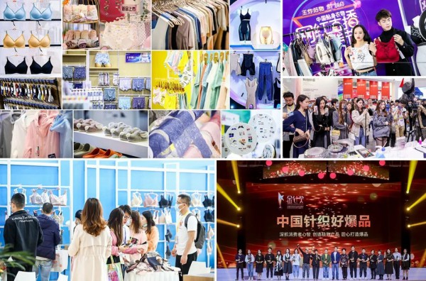 开启时尚义乌新未来 | 2021中国义乌时尚周&义乌针博会&浙江纺博会新闻发布会成功举办