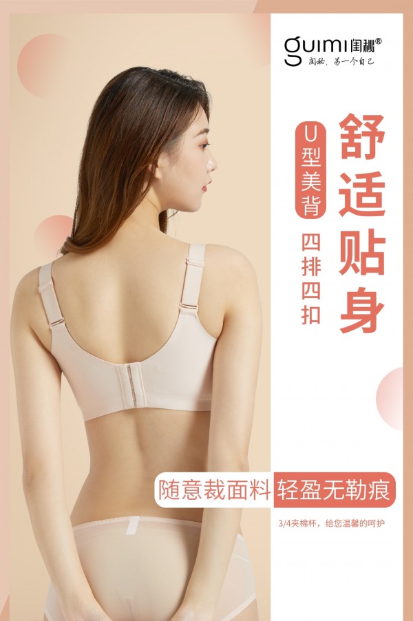 纯棉内衣的好处和缺点丨带你了解闺秘品牌春夏新品纯棉文胸