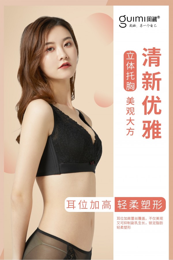 纯棉内衣的好处和缺点丨带你了解闺秘品牌春夏新品纯棉文胸