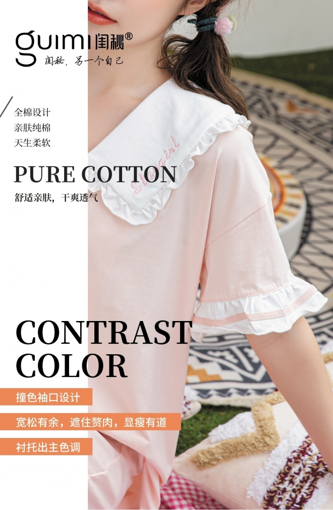 开一家 品牌内衣店 需要提前做好哪些准备?