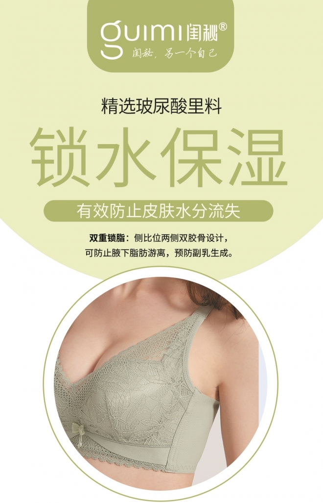 开一家 品牌内衣店 需要提前做好哪些准备?