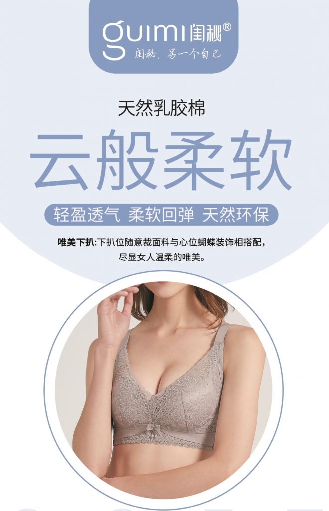 开一家 品牌内衣店 需要提前做好哪些准备?