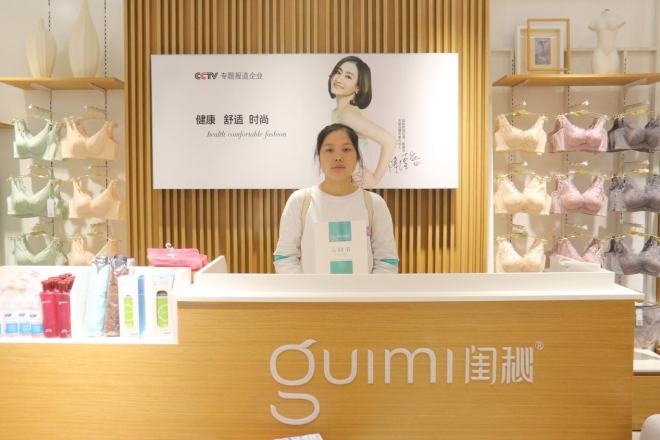 内衣加盟,听一听他们是因为什么原因而选择了闺秘