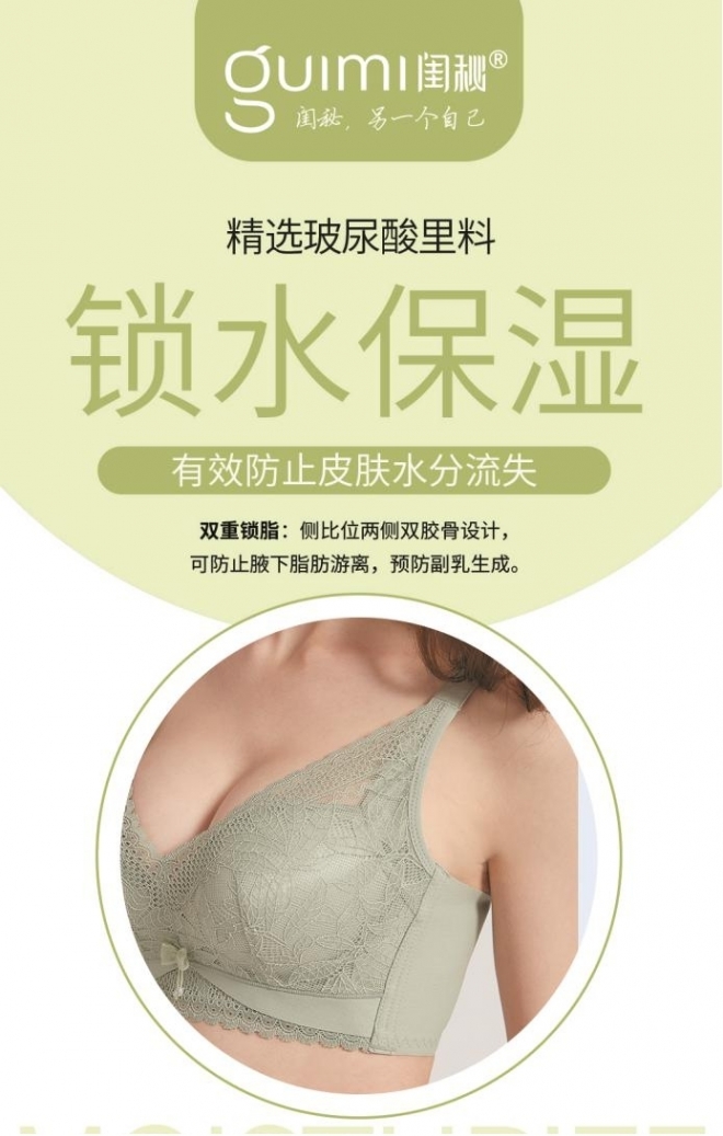 开内衣店赚钱么?看看闺秘的内衣店是如何经营的