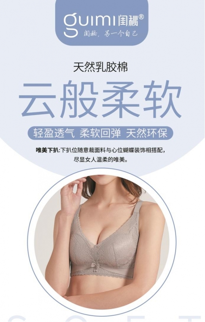 开内衣店赚钱么?看看闺秘的内衣店是如何经营的