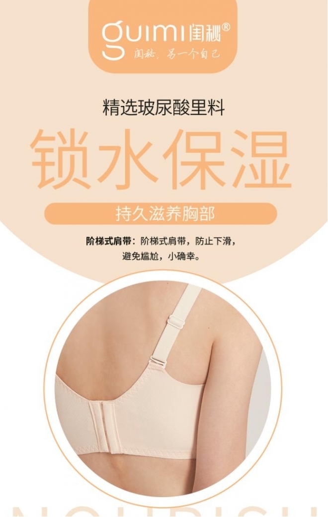 开内衣店赚钱么?看看闺秘的内衣店是如何经营的