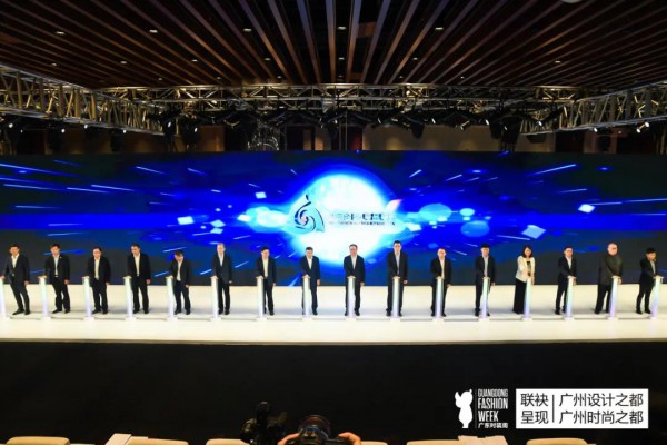 汇聚106个时尚品牌,300余位设计师 2021广东时装周(春季)盛大开幕