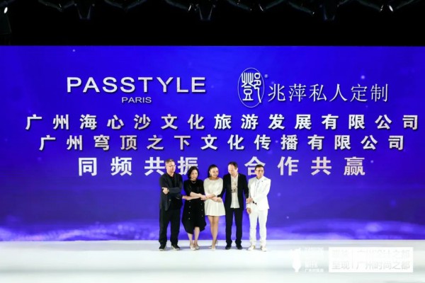 乾·坤 ——邓兆萍私人定制2021/22春夏秋冬时尚作品发布