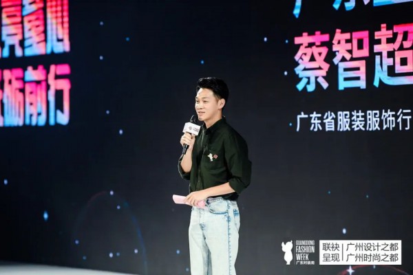 点亮童心,砥砺前行——广东童装产业联盟主题发布