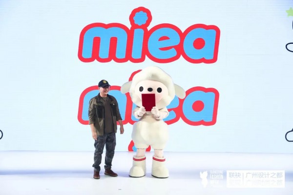 点亮童心,砥砺前行——广东童装产业联盟主题发布