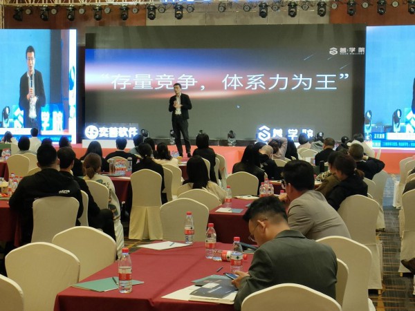 奕善软件＆善学院新零售发布会圆满落幕
