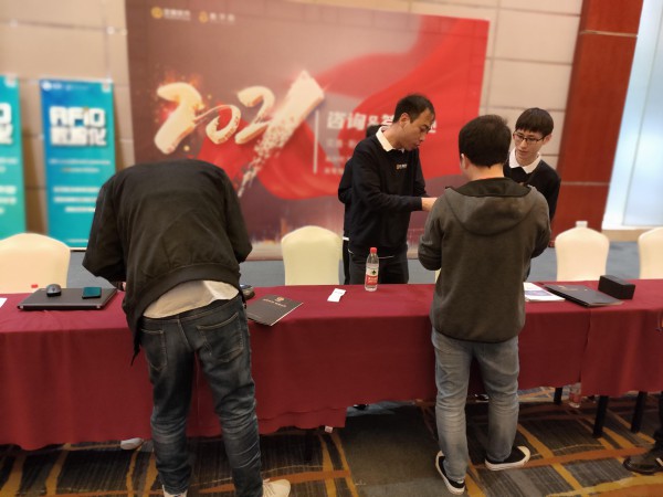 奕善软件＆善学院新零售发布会圆满落幕