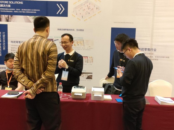 奕善软件＆善学院新零售发布会圆满落幕