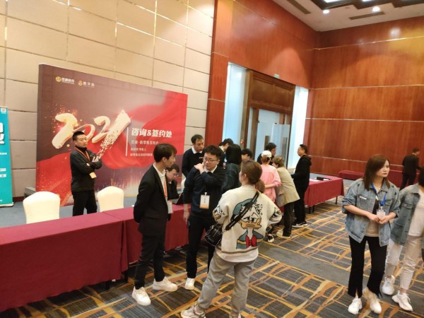 奕善软件＆善学院新零售发布会圆满落幕