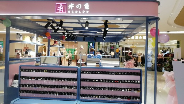 恭贺:湖南邵阳步步高井色时尚饰品专柜盛大开业!预祝生意兴隆!