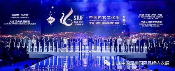 深圳国际内衣展引领全球时尚风向 82500平方米展区汇聚逾千品牌数万新品