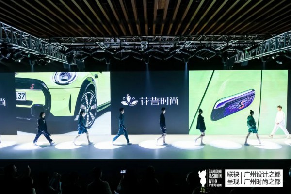 跨界时尚盛宴惊喜来袭,花誓时尚 × MINI——“ALL IN ON”系列发布会精彩不停