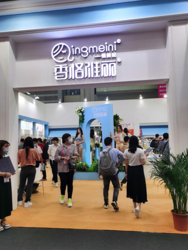 香格雅丽＆美姬针织战略携手——“情美妮·蒂芬伦”参加深圳内衣展