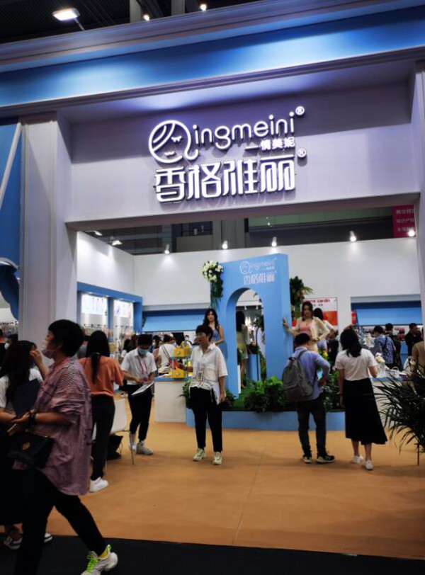 香格雅丽＆美姬针织战略携手——“情美妮·蒂芬伦”参加深圳内衣展