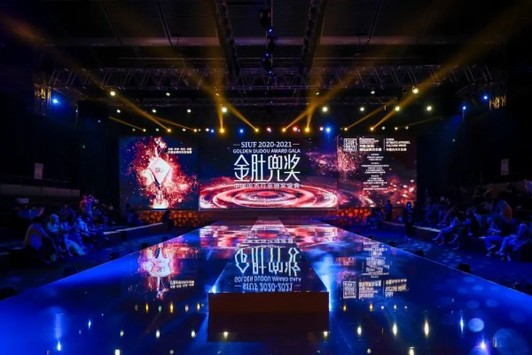 内衣行业至高荣誉大奖——金肚兜奖颁奖典礼盛大举行