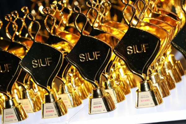 内衣行业至高荣誉大奖——金肚兜奖颁奖典礼盛大举行