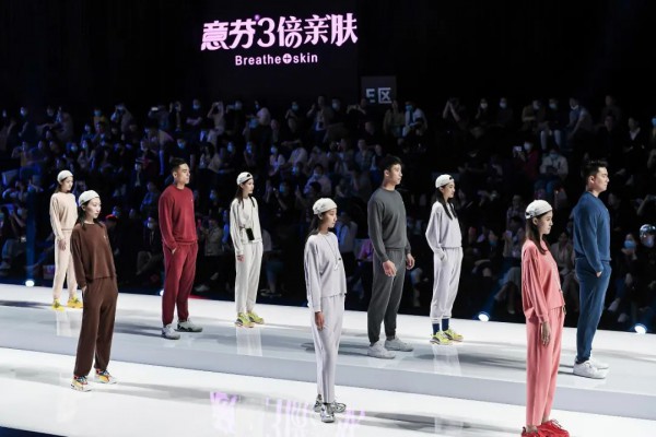 内衣行业至高荣誉大奖——金肚兜奖颁奖典礼盛大举行