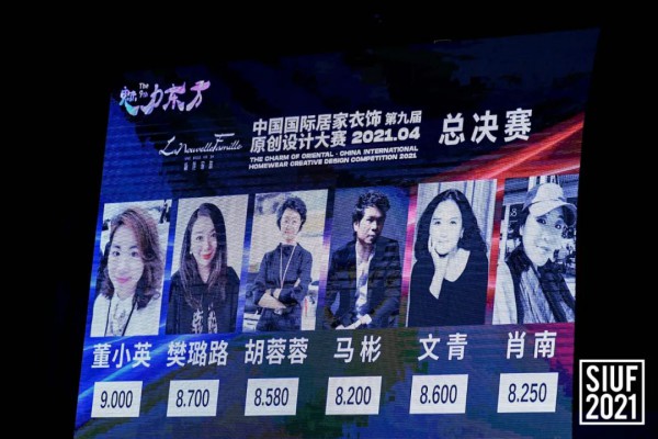 2021新世家族·魅力东方中国国际居家衣饰原创设计大赛完美落幕