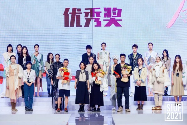 2021新世家族·魅力东方中国国际居家衣饰原创设计大赛完美落幕