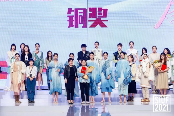 2021新世家族·魅力东方中国国际居家衣饰原创设计大赛完美落幕