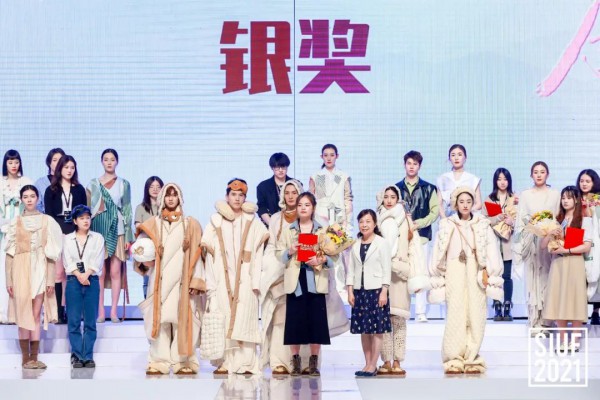 2021新世家族·魅力东方中国国际居家衣饰原创设计大赛完美落幕