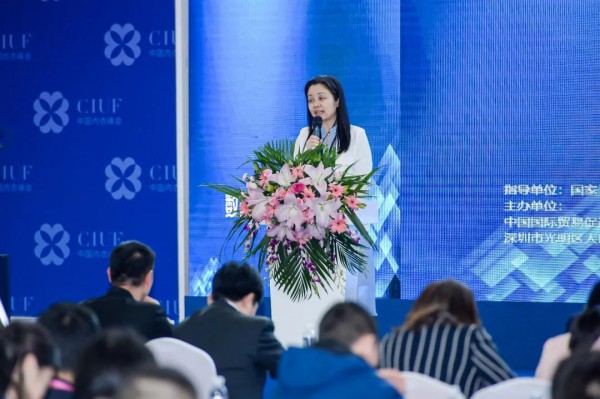 2021中国内衣峰会【数智增长•品效先机】主论坛成功举办