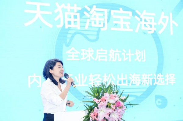 2021中国内衣峰会【数智增长•品效先机】主论坛成功举办