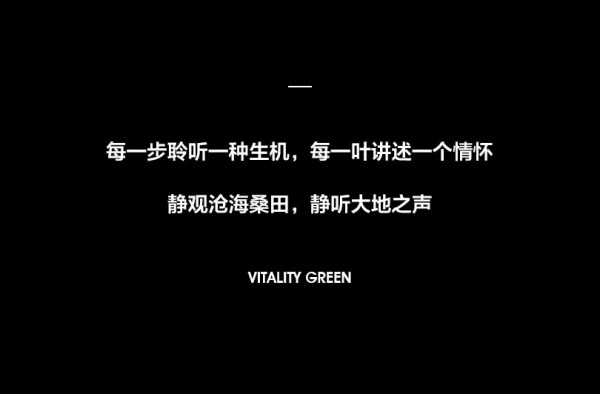 Eall.cz意澳|2021A/W万物有声主题新品发布会