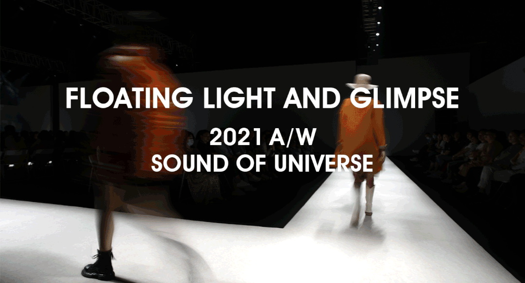 Eall.cz意澳|2021A/W万物有声主题新品发布会