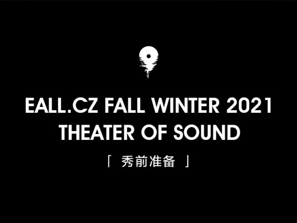 Eall.cz意澳|2021A/W万物有声主题新品发布会
