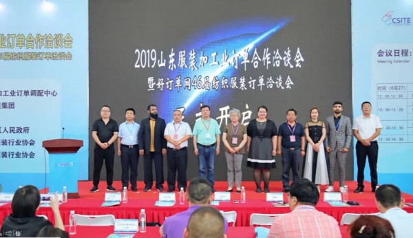 工贸/渠道/现货对接,服装订单对接会来了!这样可以免费参与...