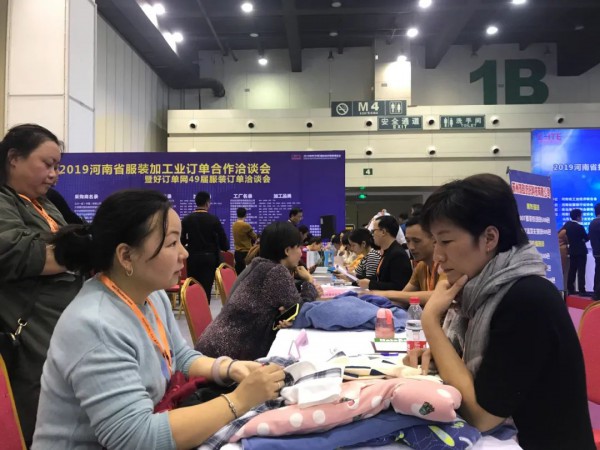 工贸/渠道/现货对接,服装订单对接会来了!这样可以免费参与...