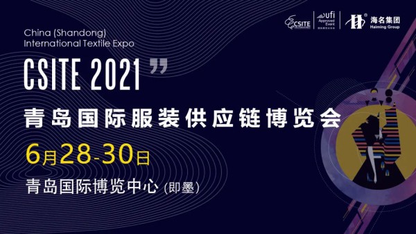 工贸/渠道/现货对接,服装订单对接会来了!这样可以免费参与...