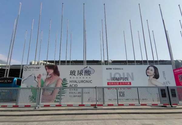 聚焦内衣盛事,共谋行业发展