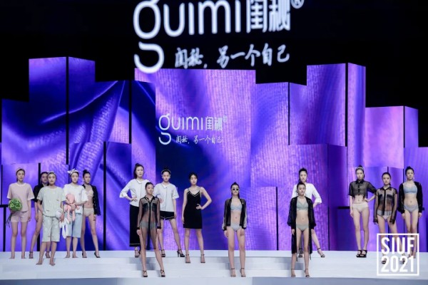 聚焦内衣盛事,共谋行业发展