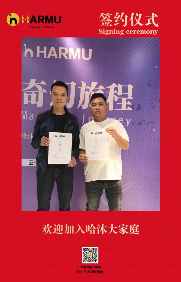 恭贺:哈沐童装四月再添18个新坐标!预祝合作愉快,生意兴隆!