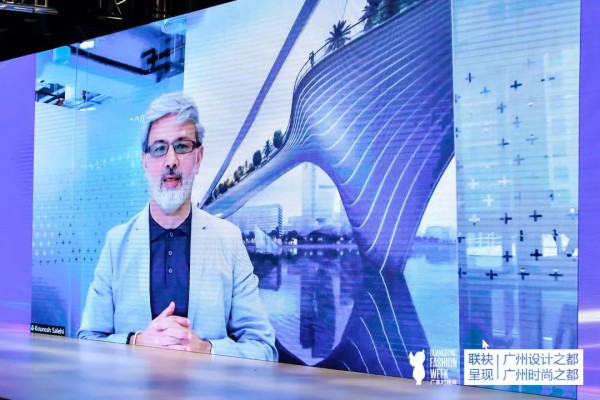 未来城市 智造美好,2021广州设计之都智慧城市论坛成功举办