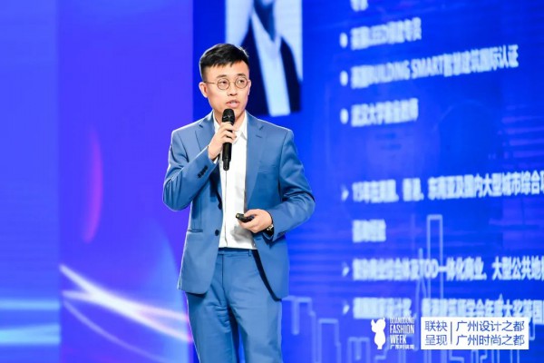 未来城市 智造美好,2021广州设计之都智慧城市论坛成功举办