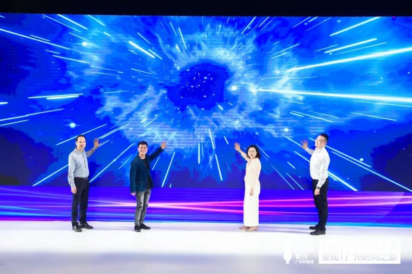 未来城市 智造美好,2021广州设计之都智慧城市论坛成功举办